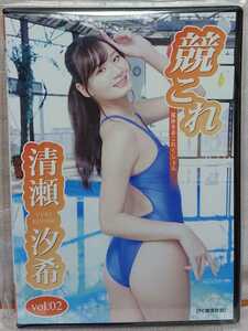  Kiyoshi .... this vol.02.. swimsuit collection .. swimsuit photoalbum unopened DVD