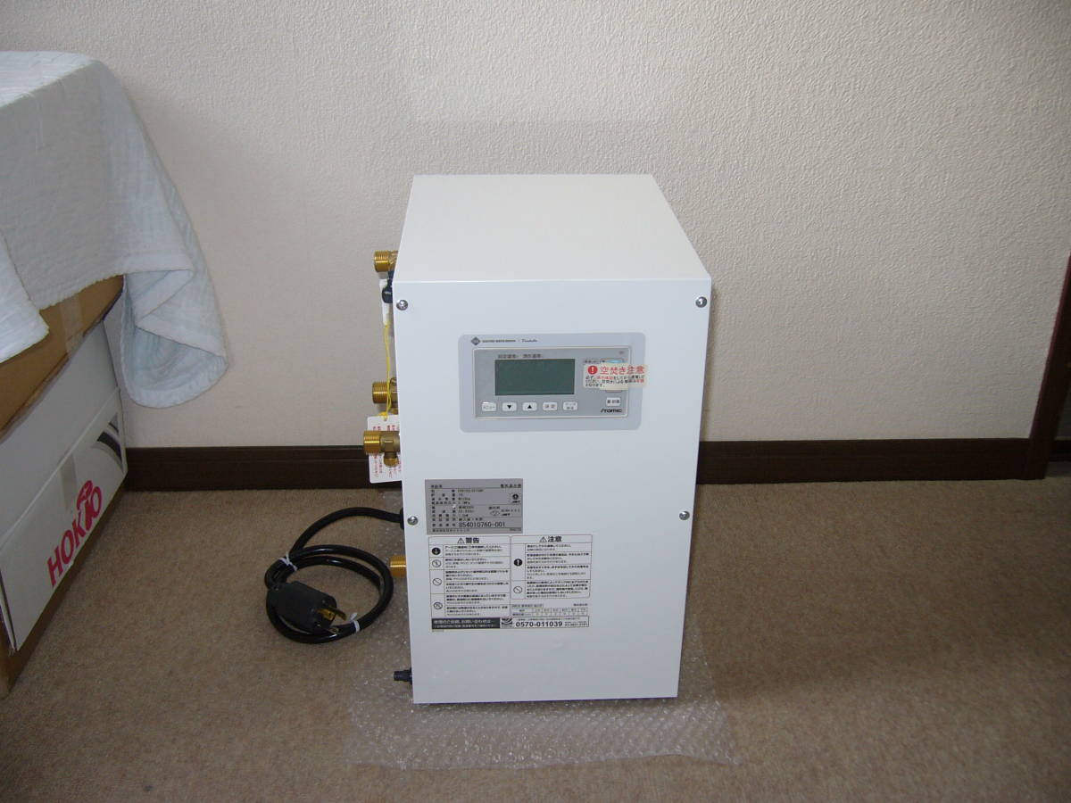 UESD】 iTomic ESD20BLX111D0 (100V) イトミック 電気温水器 20L 2021