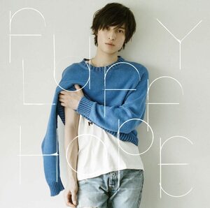 【中古】[528] CD 阪本奨悟 FLUFFY HOPE 通常盤 フラッティホープ 夏のビーナス 他 新品ケース交換 送料無料 即日発送 AZCS-1071