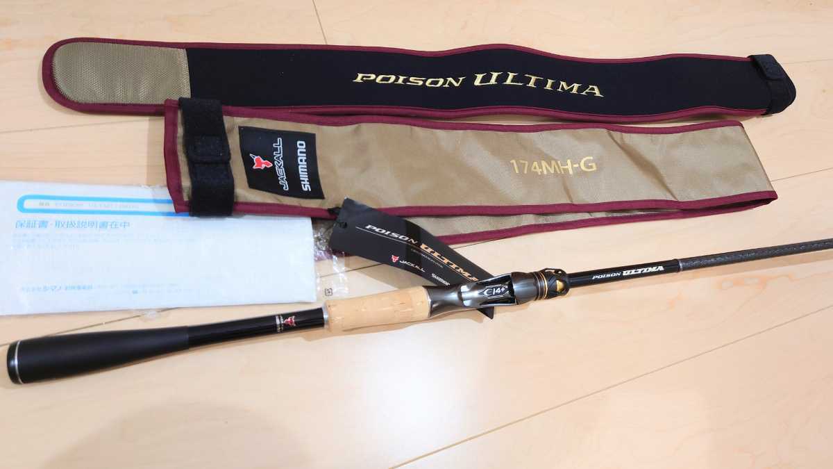 ヤフオク! -「ポイズンアルティマ」の落札相場・落札価格