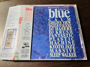  blue Note sampling compilation Blue Deejays Cool Cuts 60th Anniversary Of Blue Note *99 year Japanese record DJ HASEBE F.P.M. DJ KRUSH