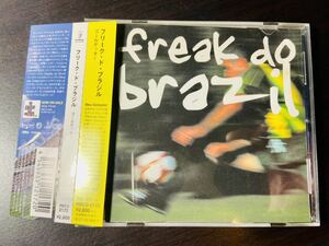 Freak Do Brazil フリーク・ド・ブラジル Meu Goleador ゴールゲッター ’07年日本盤