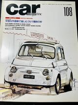 カーマガジン Car magazine No.108 ’88年4月 安価な外国車 フィアット500 ミニ フィアット X1/9 ルノー4TL トランザム アルピーヌ_画像1