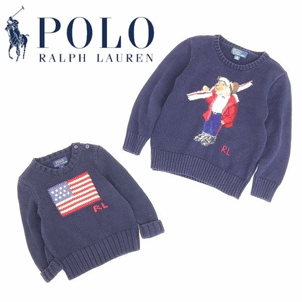 日本に 【新品未使用品】POLOラルフローレン定番ベアニット ニット