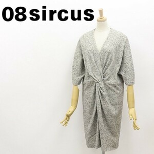 ◆08sircus ゼロハチサーカス フロントクロスデザイン ヘザー ウール ワンピース 0