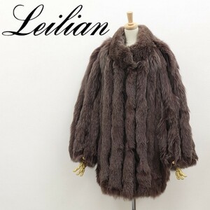 ◆Leilian レリアン フォックスファー リバーシブル 中綿 コート ダークブラウン 13+