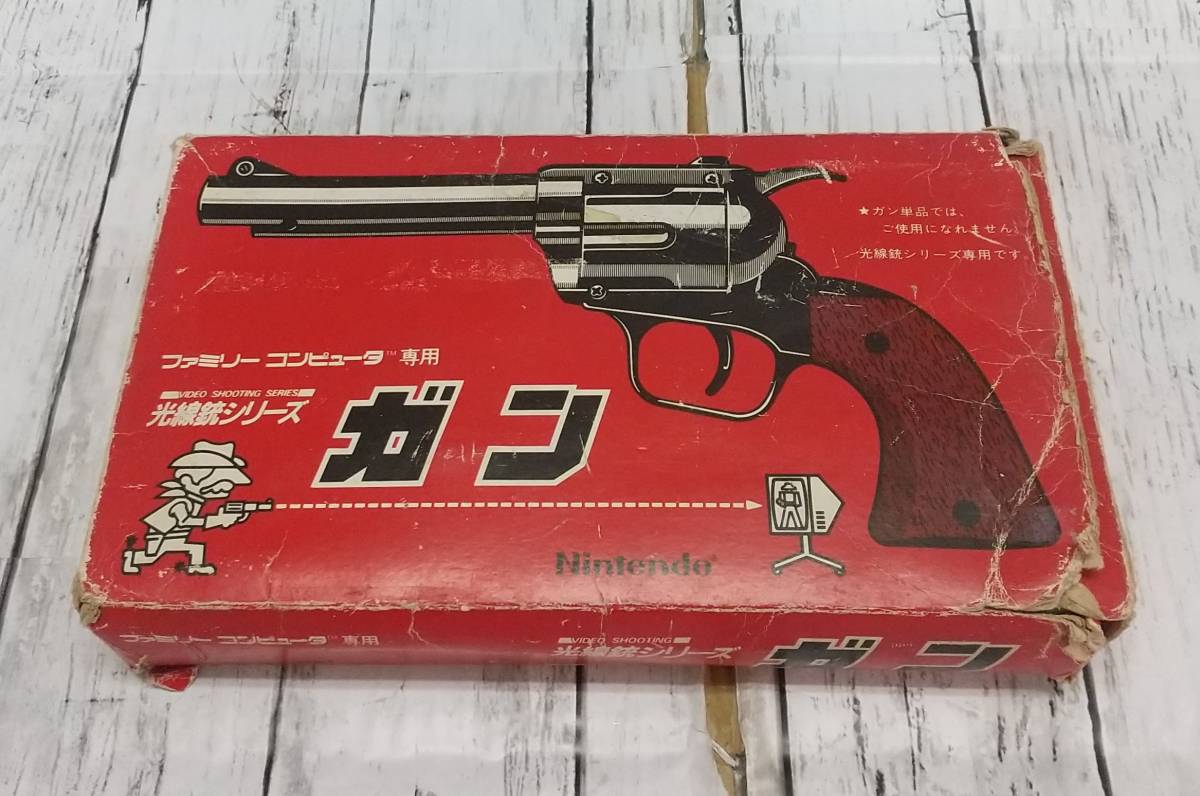 ヤフオク! -「光線銃 ファミコン」の落札相場・落札価格