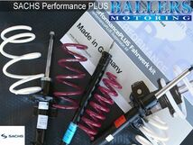 ルノー メガーヌ2 1.6 2.0 ハッチバック SACHS製 Performance PLUS サスペンションキット ショック サス パフォーマンスプラス 335 447_画像3