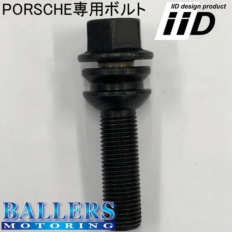 直売所 IID スペーサー ベンツリア用25mm IIDボルト首下52mm 10本 汎用