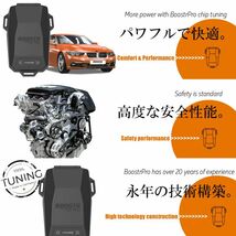 BoostrPro VW ゴルフ 6 1K 2.0 TSI CCZ 2009年～ BP7547 ブースタープロ エンジンチューニング パワーアップデバイス DTEシステム GOLF_画像2