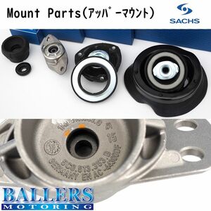 BMW 5シリーズ F10 523-550 523d セダン フロント用 左右セット SACHS製 アッパーマウント 802 518 トップマウント ザックス 補修 交換