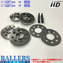 ポルシェ ボクスター 986 987 981 982 3mm ハブ無し ホイールスペーサー フロント/リア兼用 IID 高品質 高強度 WS-0030-03 PORSCHE BOXSTER_画像2