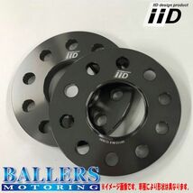 BMW E53 X5 12.5mm ハブ有 ホイールスペーサー IID 高品質 高強度 HS-0024MD-12.5_画像2