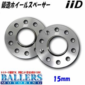 ベンツ X253 C253 GLCクラス 15mm ハブ有 ホイールスペーサー IID 高品質 高強度 HS-0019-15 BENZ