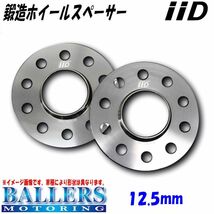 アウディ A3 8L系 8P系 8V系 12.5mm ハブ有 ホイールスペーサー IID 高品質 高強度 HS-0007MD-12.5 AUDI_画像1