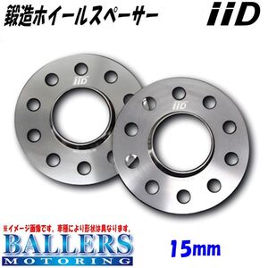 ベンツ C117 X117 C118 X118 CLAクラス 15mm ハブ有 ホイールスペーサー IID 高品質 高強度 HS-0019-15 BENZ