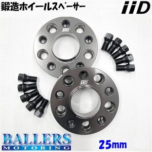 ベンツ R172 SLKクラス 25mm ハブ有 別止めホイールスペーサー ワイドトレッドスペーサー IID ボルト付 高品質 BHA-001999-25 BENZ