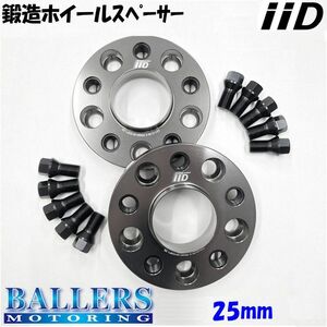 ベンツ W169 W176 W177 Aクラス 25mm ハブ有 別止めホイールスペーサー ワイドトレッドスペーサー IID ボルト付 高品質 BHA-001999-25 BENZ