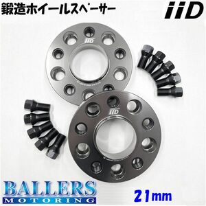 MINI F54 F55 F56 F57 F60 21mm ハブ有 別止めホイールスペーサー ワイトレ IID フロント/リア兼用 ボルト付属 高品質 BHA-002388-21