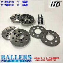 BMW F30 F31 F34 3シリーズ 30mm ハブ有 別止めホイールスペーサー ワイドトレッドスペーサー IID ボルト付 高品質 BHA-002488-30_画像2