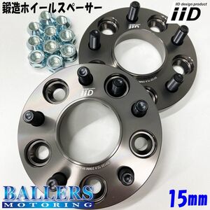 マツダ アバルト 15mm ハブ有 2段留め ホイールスペーサー IID ナット PCD100 4穴 ハブ径53.9 SHA-1154177-15 MAZDA ABARTH