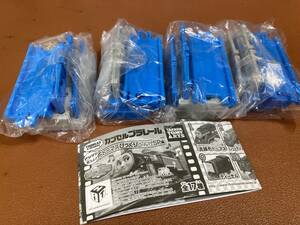 * Capsule Plarail Thomas the Tank Engine asima. sing .! Thomas surprised ...SP compilation [. cut gate ]4 piece set 