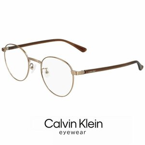  new goods Calvin Klein smaller glasses ck22129lb-719 calvin klein glasses small size titanium metal Boston circle glasses 