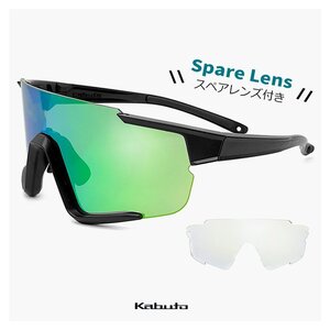 Новые спортивные солнцезащитные очки Kabuto 122 Mat Black Ogk Kabuto 1 Piece Lens UV Cut Соответствующий прозрачный запасной объектив