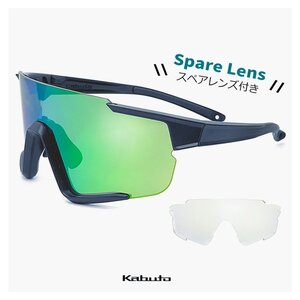 Новые спортивные солнцезащитные очки Kabuto 122 Земля Blue Ogk Kabuto 1 Piece Lens UV Cut Доступен чистый запасной линзу с чистыми запасными объективами