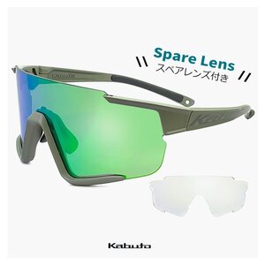 Новые спортивные солнцезащитные очки Kabuto 122 Matt Earth Green Ogk Kabuto 1 Piece Lens UV Cut Приблизительно поддерживается запасные линзы