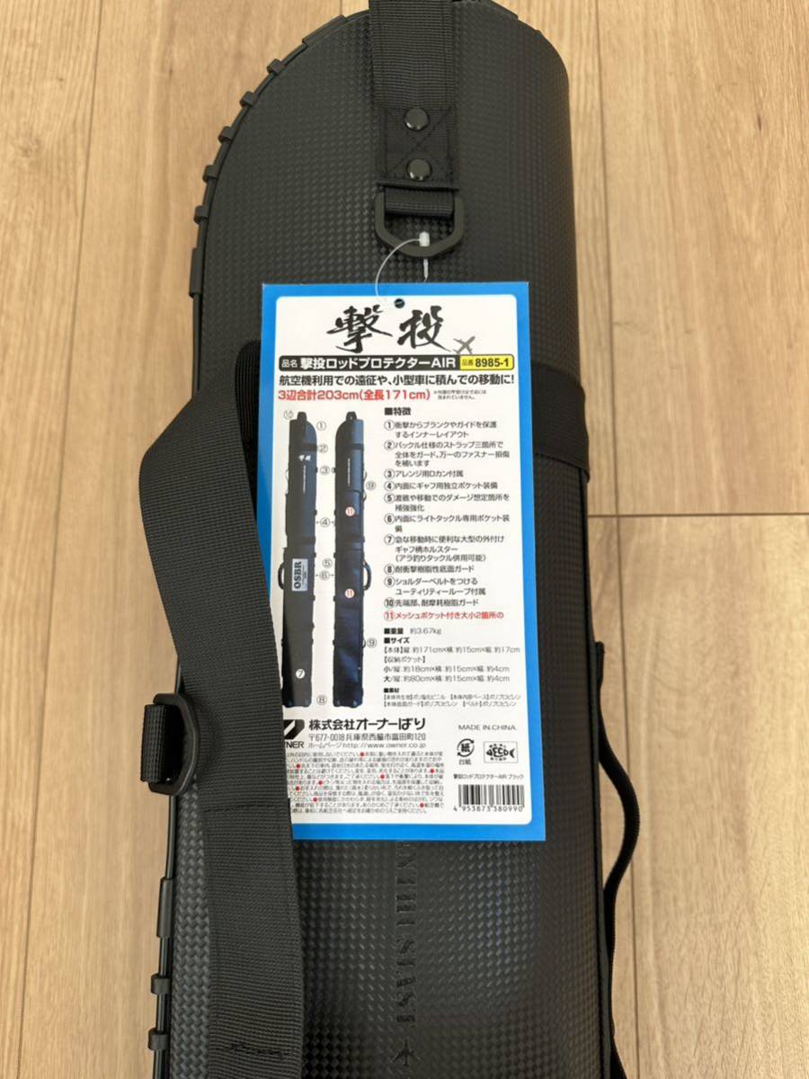 ヤフオク! -「撃投ロッドプロテクター」(スポーツ、レジャー) の落札