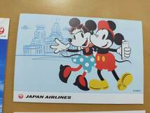 ★☆（非売品・未使用） ポストカード JAL 日本航空 / ３種　まとめて (No.3686)☆★_画像2