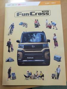 ★☆(送料込み!!) ★ 自動車カタログ ダイハツ Fun Cross /2022年 (No.3691)☆★