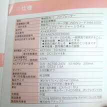 ☆在庫処分SALE☆アテックス ルルド エアマッサージャー リラギョ AX-KXL4000bl ブルー 【PSEマークあり】38 00089_画像7