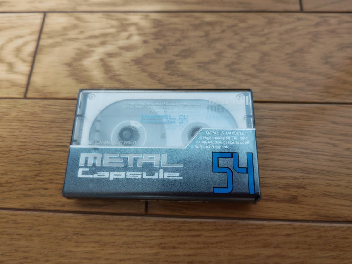 未使用品maxell/マクセル/METALxs74分2本メタルテープ 送料込み♪ マクセル カセットテープ METAL-XS 未開封12本セット