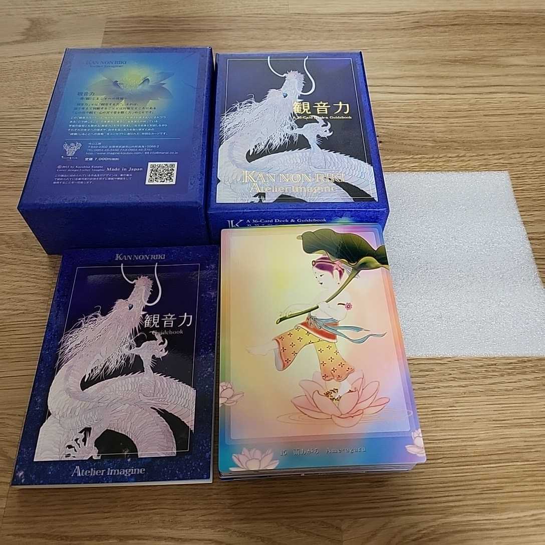 オープニング大放出セール 観音力 A33-Card Deck&GUidebook 今心工房