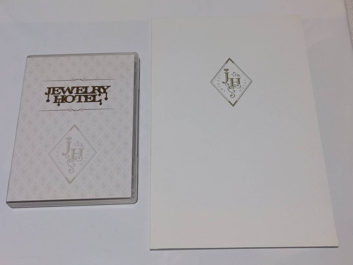 JEWELRYHOTEL DVD植原卓也/風間由次郎/加藤潤一/戸谷公人 - DVD/ブルーレイ