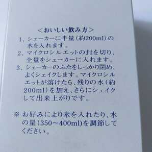 ○◆未使用品 日本製 マイクロシルエット シェーカー ダイエット 400ml 筒状 タッパー 目盛り付きの画像9