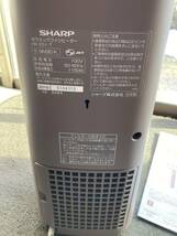 シャープ SHARP セラミックヒーター 空気清浄機　HX-ES1　中古　 花粉_画像3