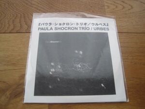 CD PAULA SHOCRON TRIO パウラ・ショクロン・トリオ URBES ウルベス ピアノジャズ　JAZZ プロモ盤