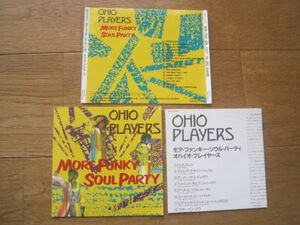 送料込み 国内盤ブックレットのみ オハイオ プレイヤーズ モアファンキーソウルパーティ Ohio Players More Funky Soul Party CD本体なし