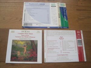 送料込み ブックレットのみ デュカス ピアノ作品全集 NAXOS, DUKAS: Piano Sonata Variations on a Theme of Rameau 8.557053 CD本体なし