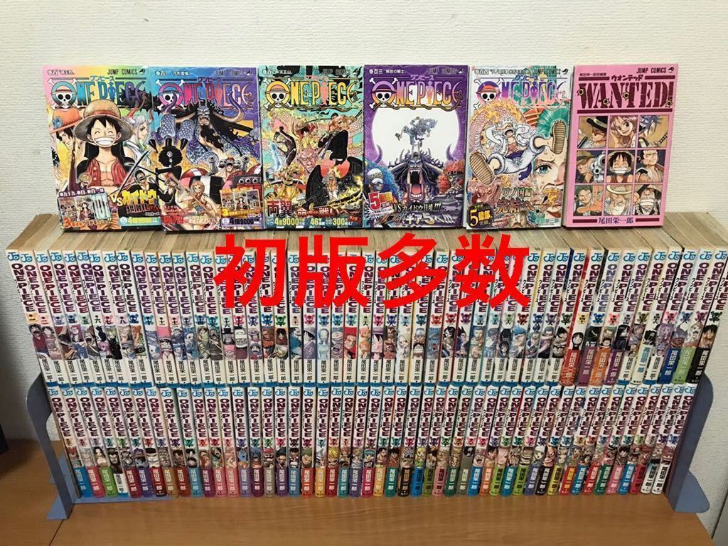 ヤフオク! -ワンピース 全巻 初版の中古品・新品・未使用品一覧
