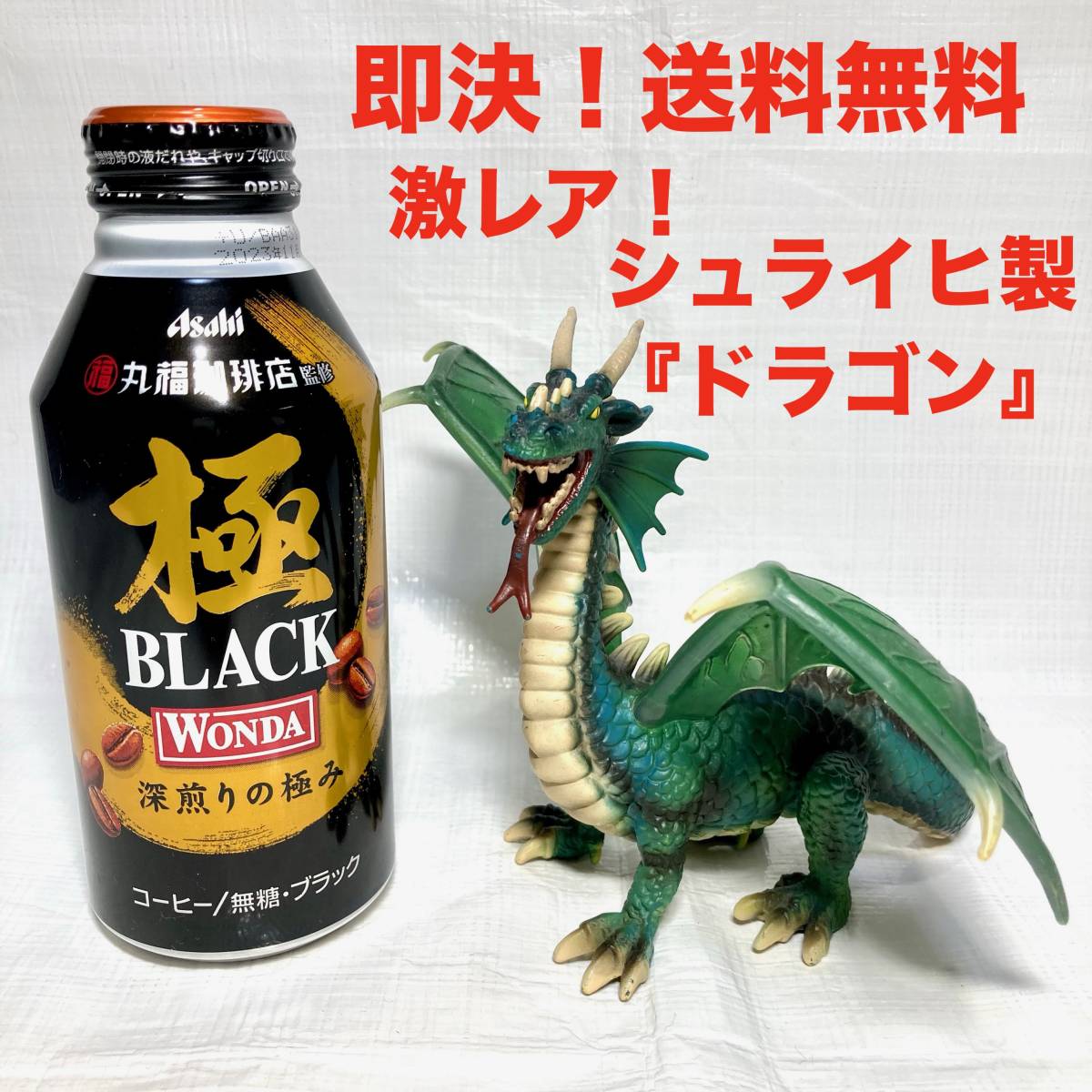 シュライヒ 廃盤の値段と価格推移は?|25件の売買情報を集計した