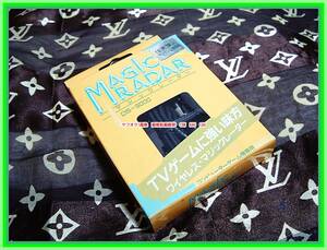 ファミコン　マジックレーダー　9000 ◆珍品　廃盤　レア　　ワイヤレス　送信機　？　未使用　検索　テレビゲーム　任天堂　昭和　レトロ