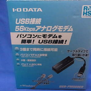 官1 I・O DATA USB接続 56Kbpsアナログモデム USB-PM560ERの画像1