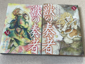 【コミックセット】　獣の奏者 2冊セット 10～11巻 B