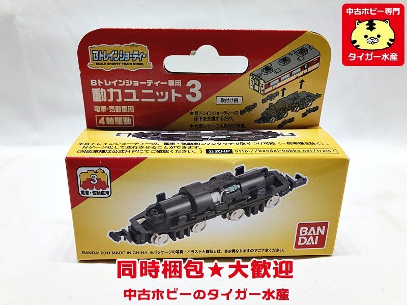 新しいコレクション Bトレ 専用品 saporeitaliano.cl