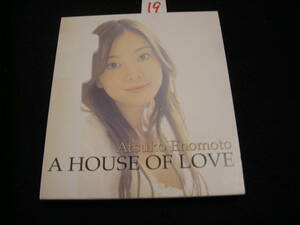 ⑲CD!　 A HOUSE OF LOVE　初回限定盤　榎本温子