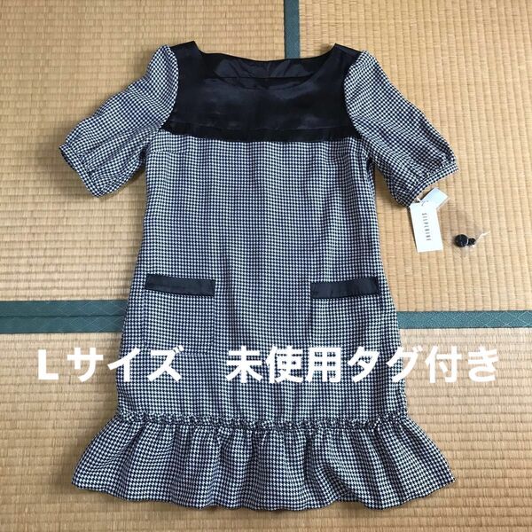SILPLAIRE チュニック★白黒チドリ柄(千鳥格子柄)★Lサイズ バスト86〜94 身長154〜162★未使用の自宅保管品